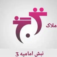 امامیه دربست۲طبقه مجزا  ادیب حجاب قاسم آباد