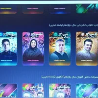 فروش پکیچ کامل نهایی و کنکور موسسه حرف آخر تجربی|خدمات آموزشی|شیراز, سینما سعدی|دیوار