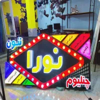 لایت باکس برای مغازه|خدمات پیشه و مهارت|تبریز, |دیوار