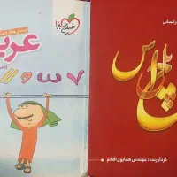 کتاب کنکور رشته انسانی|کتاب و مجله آموزشی|مشهد, تلگرد|دیوار