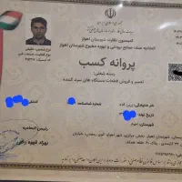 تعمیرات گازگیری یخچال ویترینی سرویس آبگرمکن پکیج