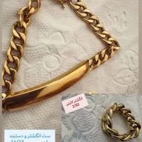 دستبند و انگشتر طلا