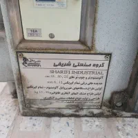 اره آلومنیوم بر|ماشینآلات صنعتی|مبارکه, |دیوار