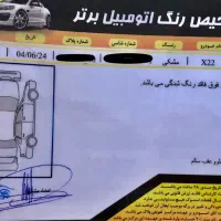 ایکس ۲۲ مشکی مدل ۱۴۰۰|خودرو سواری و وانت|قم, پردیسان|دیوار