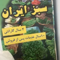 دستگاه سبزی خرد کن خانگی|خردکن، آسیاب، غذاساز|محمدشهر, همایون ویلا|دیوار
