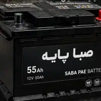 باتری سالم و کم‌کارکردصبا پابه ۵۵ آمپر