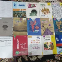 کتاب کار و تست انسانی