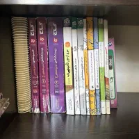 کتابهای کمک درسی کنکوری