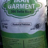 برنج درجه یک پاکستانی