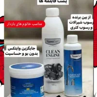 شوینده های نانو آلمان اصل|مواد شوینده و دستمال کاغذی|اراک, |دیوار