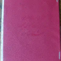 شناسنامه