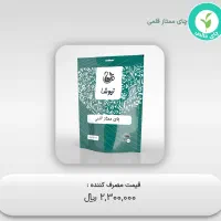 انواع چایی ،برند نیوشا|خوردنی و آشامیدنی|تهران, جمال‌زاده|دیوار