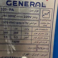 سلام کولر ابی سالم و خانگی فروشی|کولر آبی|تایباد, |دیوار