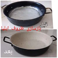 بازسازی ظروف تفلون و چدن ایلیا|خدمات پیشه و مهارت|نیشابور, شهرک فرهنگیان|دیوار