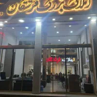 ویلایی-تجاری-250متر-بر10-دودهنه-مغازه-با-پایانکار