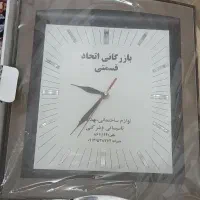 ساعت دیواری نو با کارتن