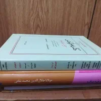 کتب ادبی عرفانی تاریخی|کتاب و مجله ادبی|تهران, آبشار|دیوار