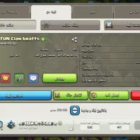 بهترین کلن13 و11