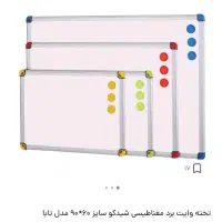 لوازم التحریر وتخته وایت برد مغناطیسی ۶۰*۹۰