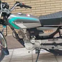 موتور۲۰۰پرواز