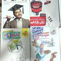 فروش کتب کمک درسی نظام جدید