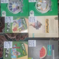 کمک درسی کلاس ۴ ۵ ۶ ۷ ۸ ۹ ۱۲|کتاب و مجله آموزشی|قم, دورشهر|دیوار