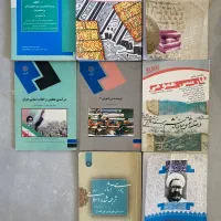 کتاب عمومی و مهندسی