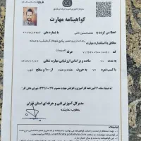 نصب و تعمیر تخصصی پکیج، آبگرمکن و کولر گازی|خدمات پیشه و مهارت|تهران, فیروزآبادی|دیوار
