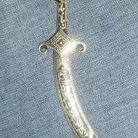 پلاک آویز طرح ذولفقار