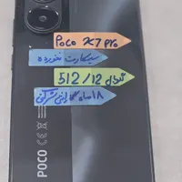 X7 PRO  512/12 Xiaomi Poco شیائومی پوکو|موبایل|تهران, فردوسی|دیوار