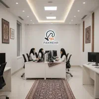 قالیشویی پاک مهر