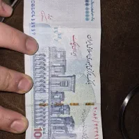 اسکناس ۱۰۰ تومنی و ۵۰