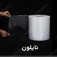 تخفیف ویژه سورتینگی عرض 23