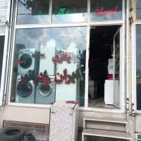 تعمیرات تخصصی پکیچ ویخچال کولرگازی لباسشویی