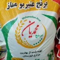 پخش انواع برنج عنبربو با بهترین قیمت وکیفیت|خوردنی و آشامیدنی|اصفهان, رکن الدوله شرقی|دیوار