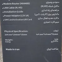 مودم 4G LTE همراه اول مدل HA4400|مودم و تجهیزات شبکه|تهران, تهران‌سر|دیوار