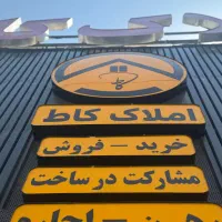 ویلایی فول بازسازی|فروش خانه و ویلا|شیراز, شهرک گلدشت حافظ‎|دیوار