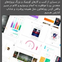 طراحی سایت، سئو و برنامه نویسی اپلیکیشن