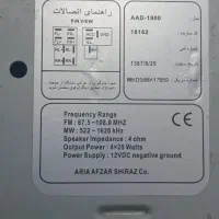 ضبط فابریکی پراید|قطعات یدکی و لوازم جانبی|شیراز, چوگیاه‎|دیوار