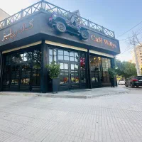 استخدام ظرفشوی