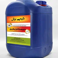 دیسکلر ، دی اسکلر ، اسید رسوبگیر