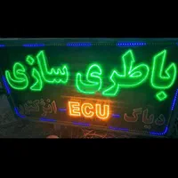 فروش لوازم باطری سازی و تنظیم موتور تکی و یکجا|فروشگاه و مغازه|اصفهان, بوزان|دیوار