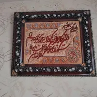 دست بافت وتمیز