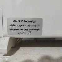 آون توستر پارس خزر|اجاق گاز و لوازم برقی پخت‌وپز|تهران, دبستان|دیوار