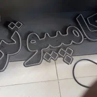 LED ال ای دی
