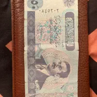 پول قدیمی عراق