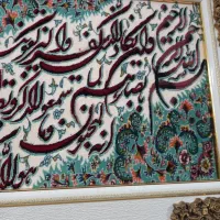 تابلو فرش|تابلو فرش|نظرآباد, رسالت|دیوار