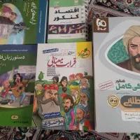 کتاب کنکور فارسی تخصصی، اقتصاد و دینی انسانی|کتاب و مجله آموزشی|تهران, سلسبیل جنوبی|دیوار
