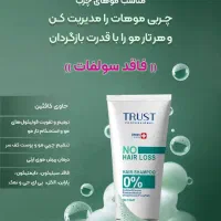 فروش عمده محصولات آرایشی و بهداشتی