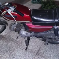 باسل 90cc